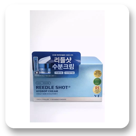 VT 리들샷 하이드롭 크림 기획세트 상품 사진